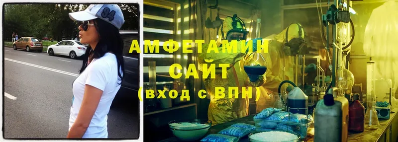 купить  цена  Борзя  АМФЕТАМИН 98% 