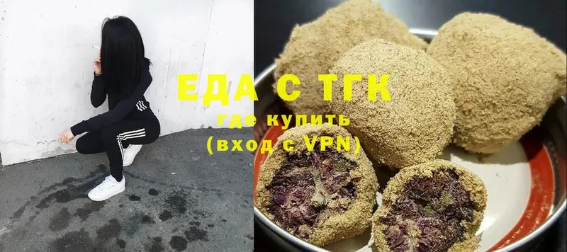 мега ССЫЛКА  Борзя  Еда ТГК конопля  наркота 