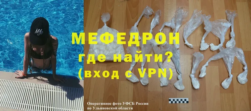 МЕФ VHQ  Борзя 