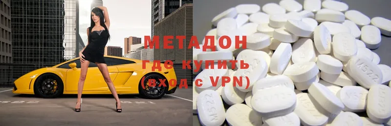 МЕТАДОН methadone  закладка  дарк нет официальный сайт  Борзя 